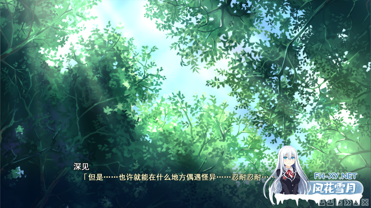 [大型ADV/PC+安卓模拟器][去码补丁] 美少女万华镜3-神明创造的少女们 美少女万華鏡 -神が造りたもうた少女たち-+全CG[5.98G]-10.png