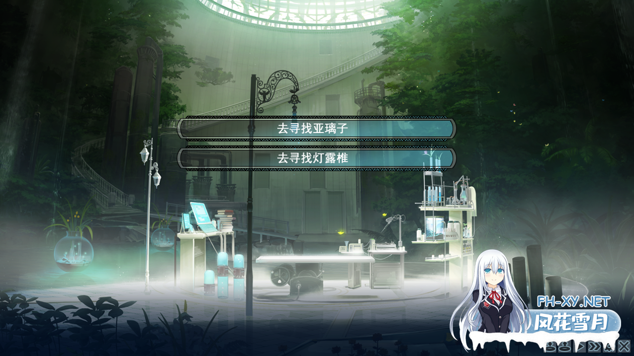 [大型ADV/PC+安卓模拟器][去码补丁] 美少女万华镜3-神明创造的少女们 美少女万華鏡 -神が造りたもうた少女たち-+全CG[5.98G]-11.png