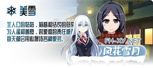 [日式SLG/动态/PC+安卓] 冬日狂想曲[あまえんぼ冬]正式版V1.0.4.2  [STEAM官中+全DLC] [3.60G]-9.jpg
