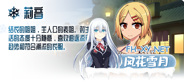 [日式SLG/动态/PC+安卓] 冬日狂想曲[あまえんぼ冬]正式版V1.0.4.2  [STEAM官中+全DLC] [3.60G]-10.jpg