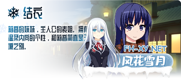 [日式SLG/动态/PC+安卓] 冬日狂想曲[あまえんぼ冬]正式版V1.0.4.2  [STEAM官中+全DLC] [3.60G]-11.jpg