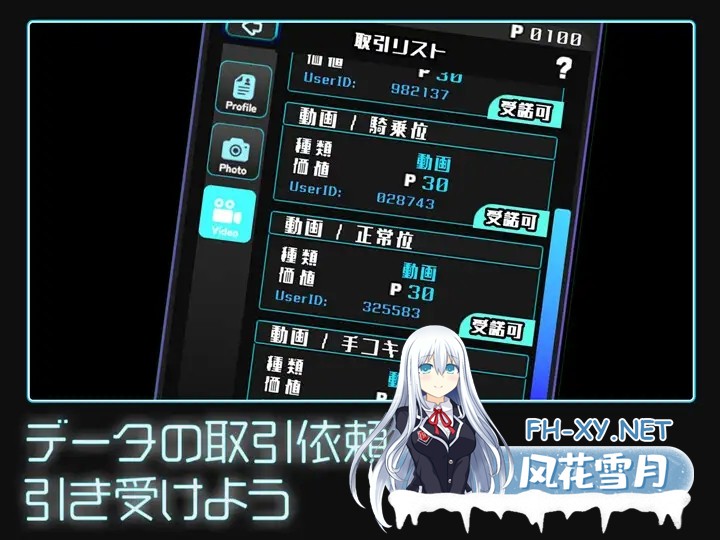[SLG/机翻/触摸/3D/动态/换装/更新][RJ01285811/Studio Tris社团]女孩收藏家/ギャルズコレクター[Ver1.05.1][PC/760M]-8.jpg