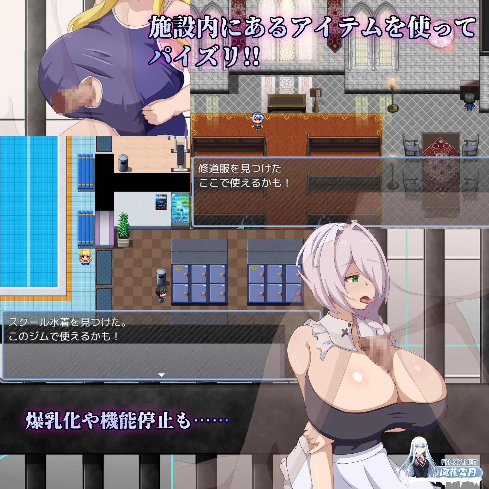 [RPG/机翻+AI文本/巨乳/乳交/妹妹][RJ01314344/陸の埠頭社团]弱者矫正设施/弱者矯正施設[Ver1.01][450M]-5.jpg