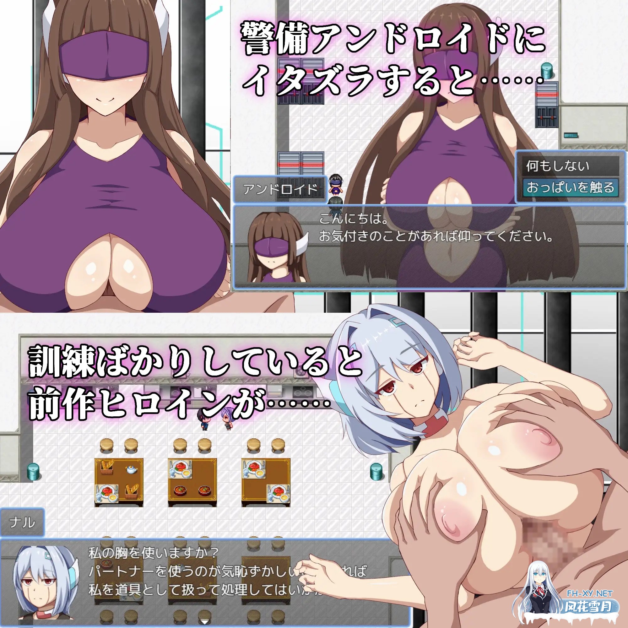 [RPG/机翻+AI文本/巨乳/乳交/妹妹][RJ01314344/陸の埠頭社团]弱者矫正设施/弱者矯正施設[Ver1.01][450M]-6.jpg