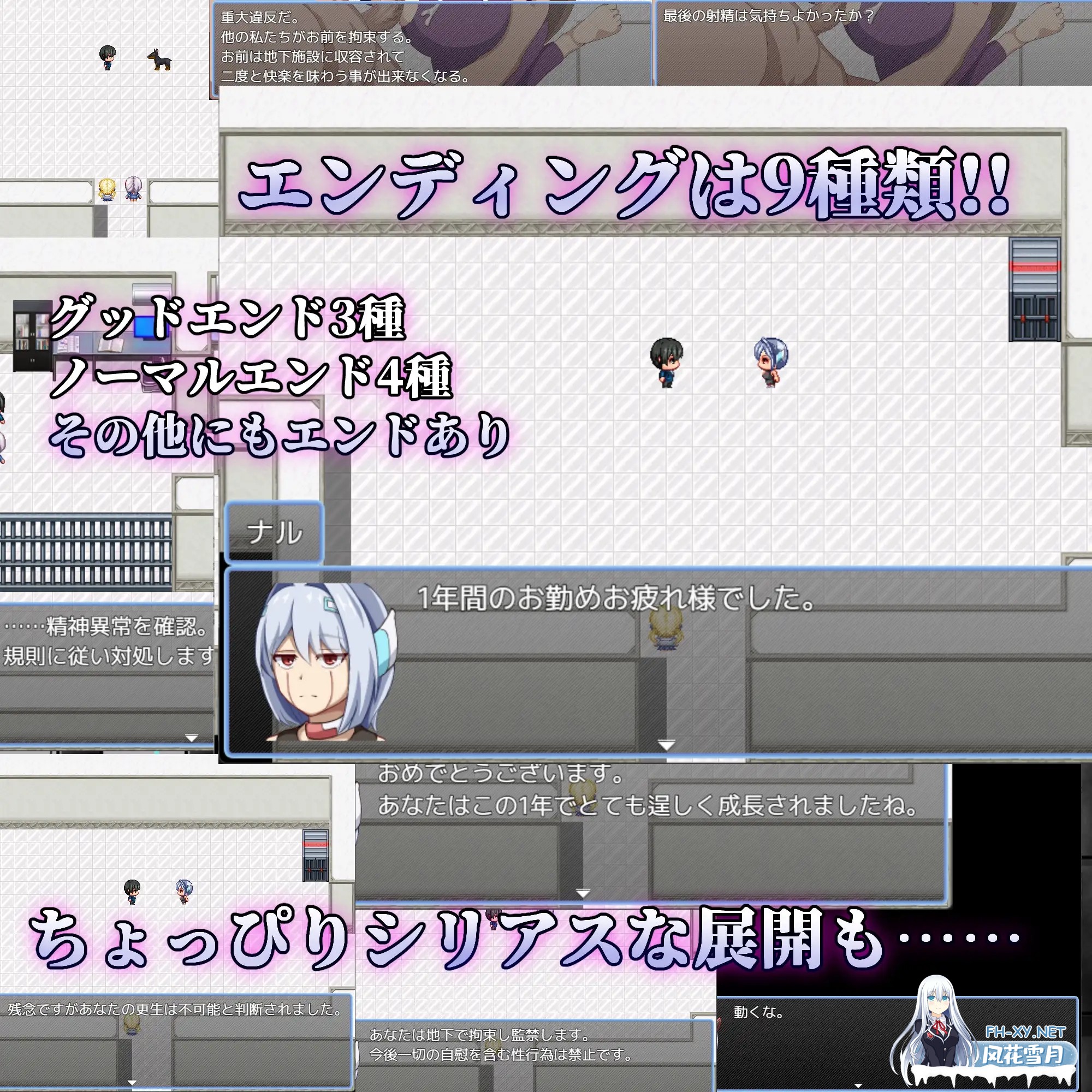 [RPG/机翻+AI文本/巨乳/乳交/妹妹][RJ01314344/陸の埠頭社团]弱者矫正设施/弱者矯正施設[Ver1.01][450M]-7.jpg