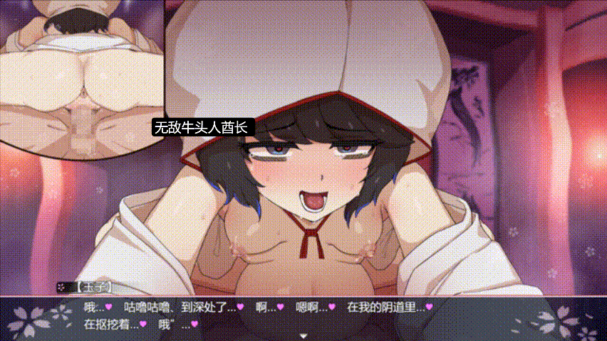 [RPG/PC+安卓/更新] 樱御前 桜御前 Ver1.10 AI汉化版 [1.4G]-5.gif