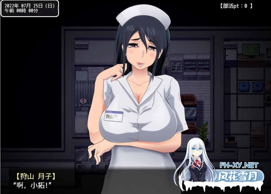 [RPG/PC+安卓] 在训练营提供服务 汉化版+存档 [3G]-1.png