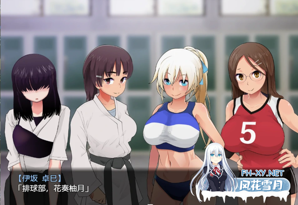 [RPG/PC+安卓] 在训练营提供服务 汉化版+存档 [3G]-2.png
