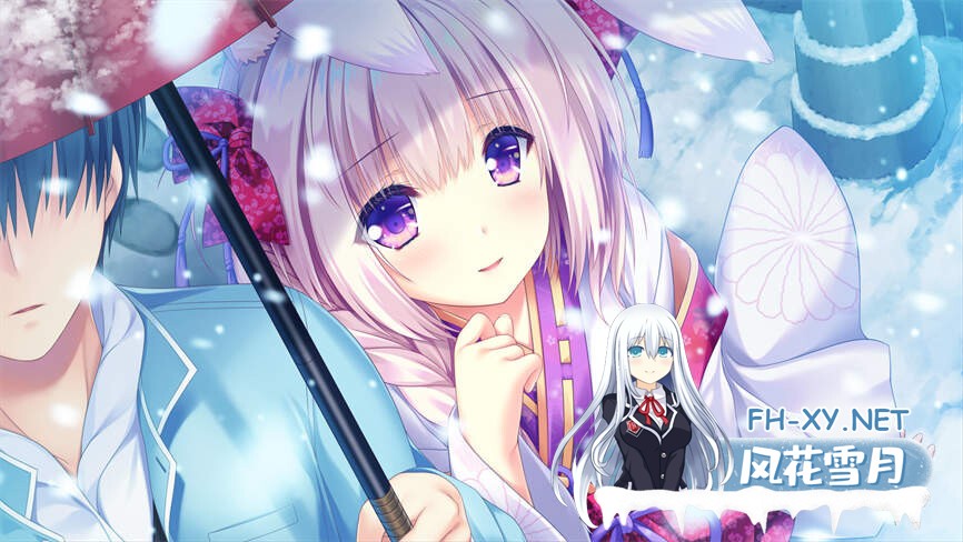 [ADV]雪境迷途遇仙踪/まどひ白きの神隠し/[4G]-2.jpg