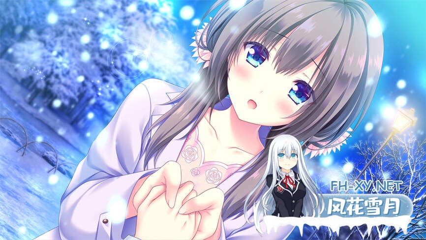 [ADV]雪境迷途遇仙踪/まどひ白きの神隠し/[4G]-5.jpg