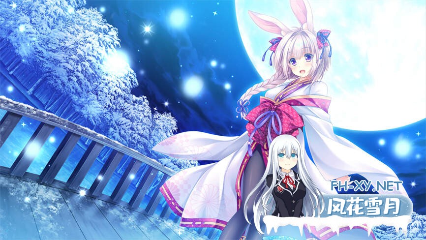[ADV]雪境迷途遇仙踪/まどひ白きの神隠し/[4G]-6.jpg