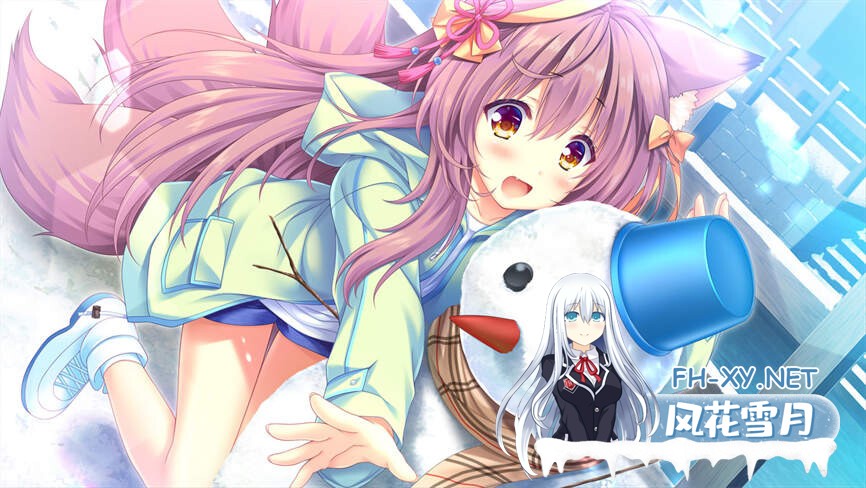 [ADV]雪境迷途遇仙踪/まどひ白きの神隠し/[4G]-8.jpg