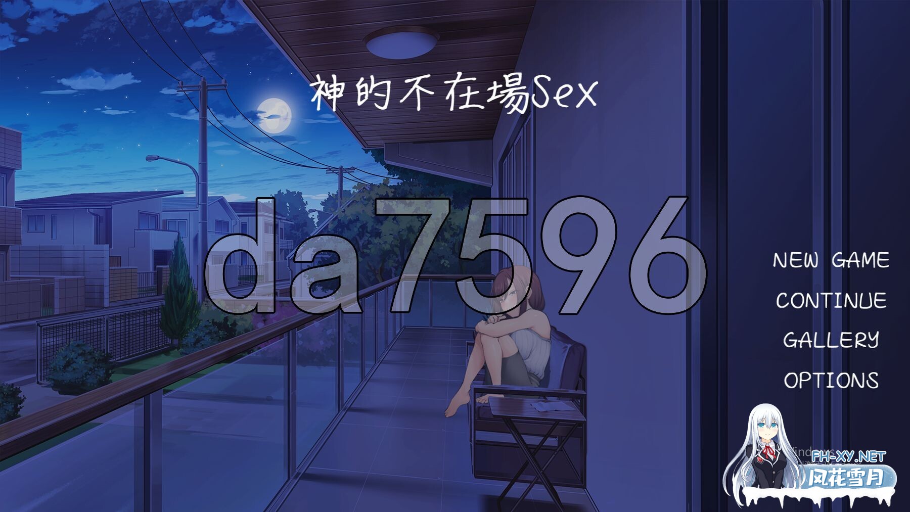 [SLG/动态] 神的恶作剧房间～人妻前辈和禁忌SEX～DL官方中文版 [1.5G]-1.jpg