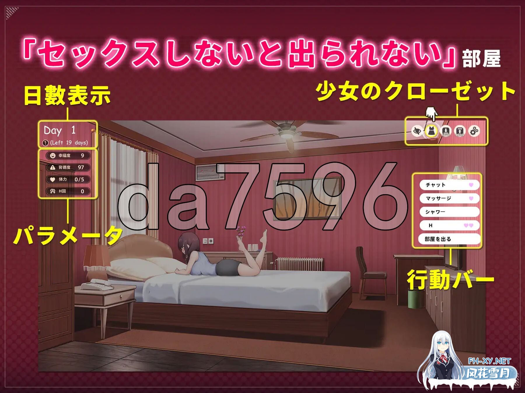 [SLG/动态] 神的恶作剧房间～人妻前辈和禁忌SEX～DL官方中文版 [1.5G]-10.jpg