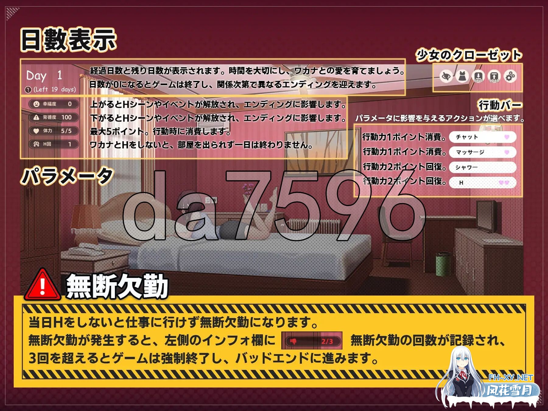 [SLG/动态] 神的恶作剧房间～人妻前辈和禁忌SEX～DL官方中文版 [1.5G]-11.jpg