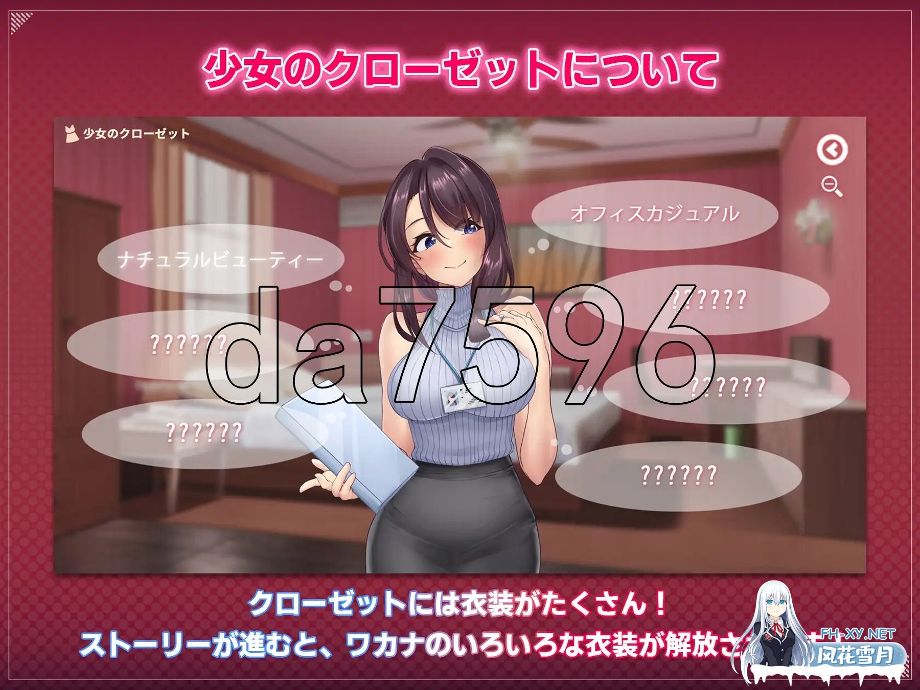 [SLG/动态] 神的恶作剧房间～人妻前辈和禁忌SEX～DL官方中文版 [1.5G]-13.jpg