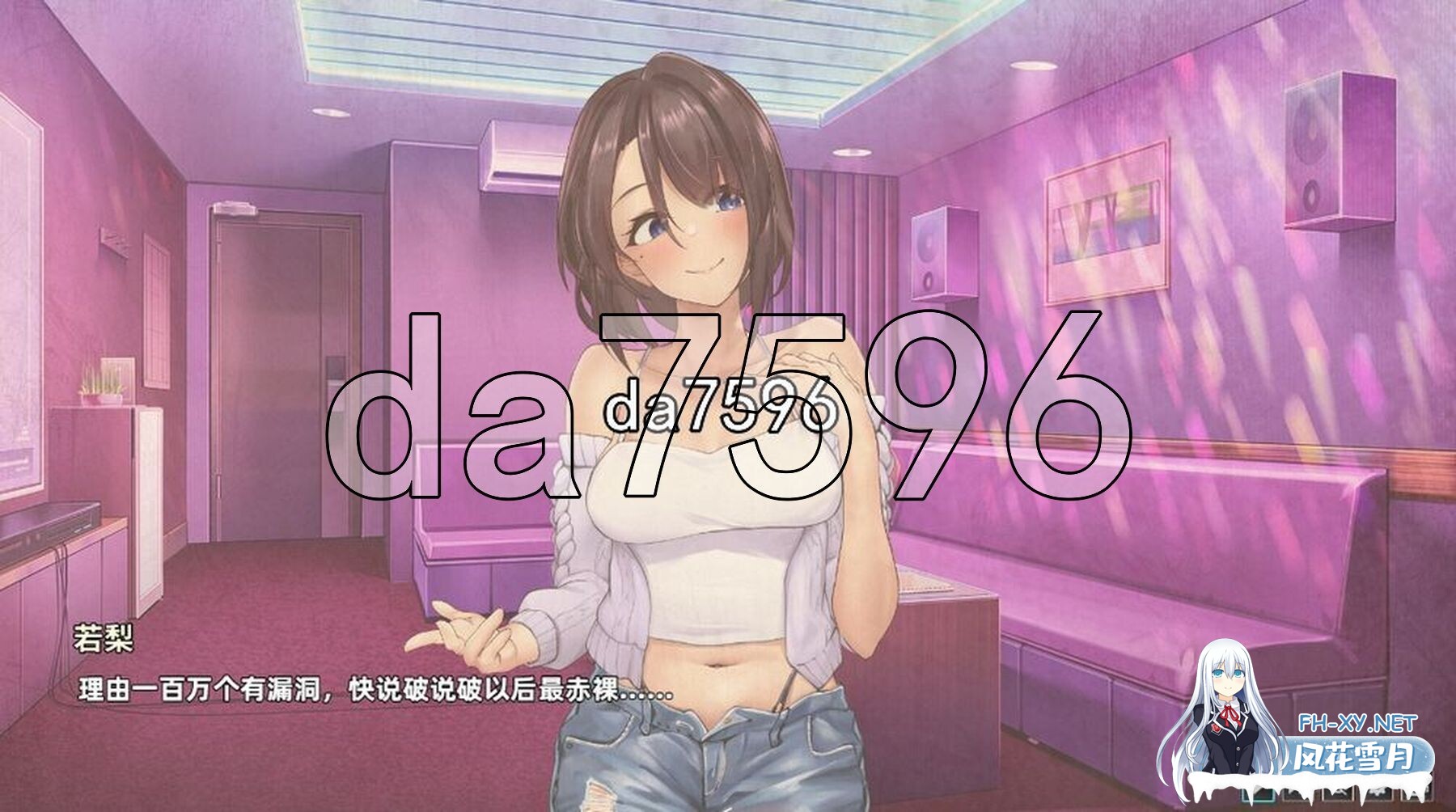 [SLG/动态] 神的恶作剧房间～人妻前辈和禁忌SEX～DL官方中文版 [1.5G]-18.jpg