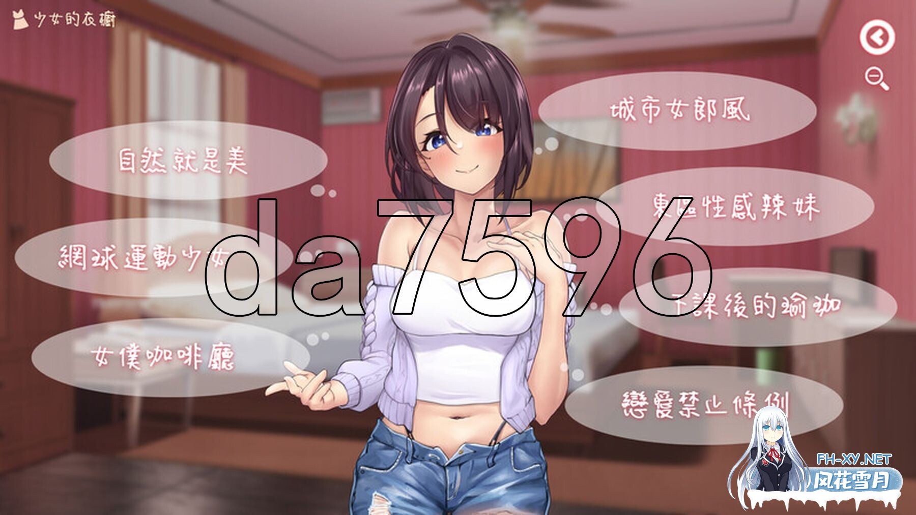 [SLG/动态] 神的恶作剧房间～人妻前辈和禁忌SEX～DL官方中文版 [1.5G]-17.jpg