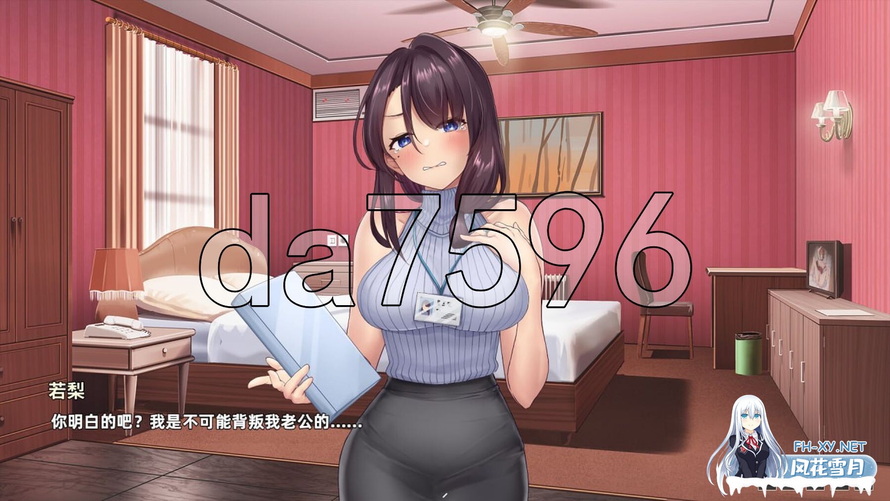 [SLG/动态] 神的恶作剧房间～人妻前辈和禁忌SEX～DL官方中文版 [1.5G]-20.jpg