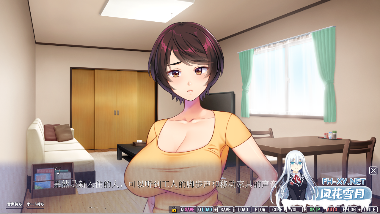 [ADV游戏/汉化] 在墙的那一边,妻子甜美的声音 壁の向こうの妻の嬌声3 GPT汉化版 [3.5G]-4.png