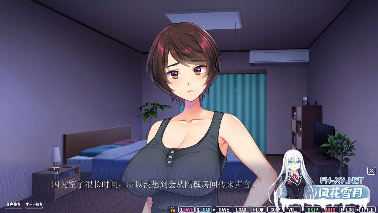 [ADV游戏/汉化] 在墙的那一边,妻子甜美的声音 壁の向こうの妻の嬌声3 GPT汉化版 [3.5G]-5.png