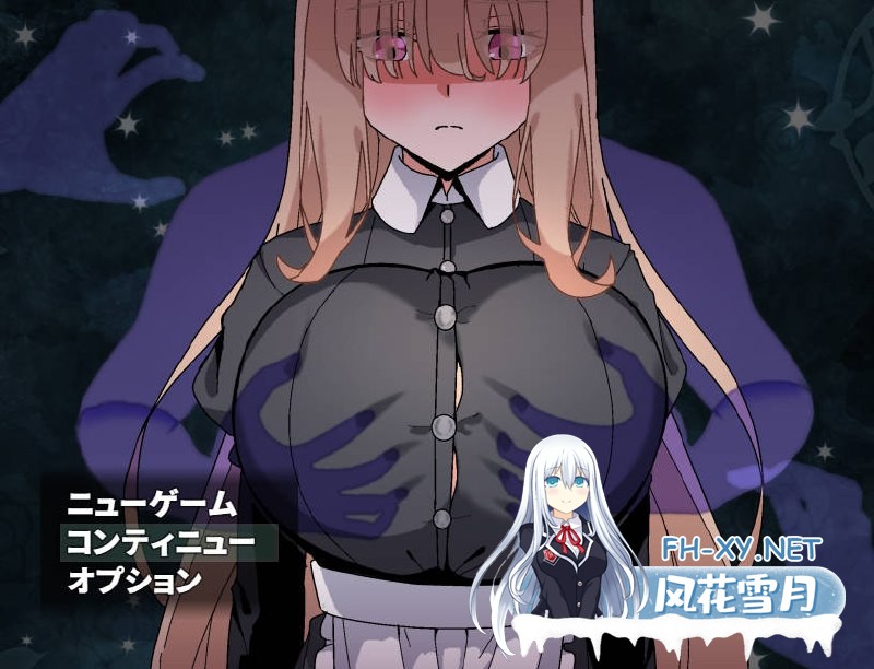 [日式RPG/动态/新作] 被侵犯女仆的除灵方法3 犯されメイドの除霊方法3 AI汉化版+全回想存档 [1.80G]-5.jpg