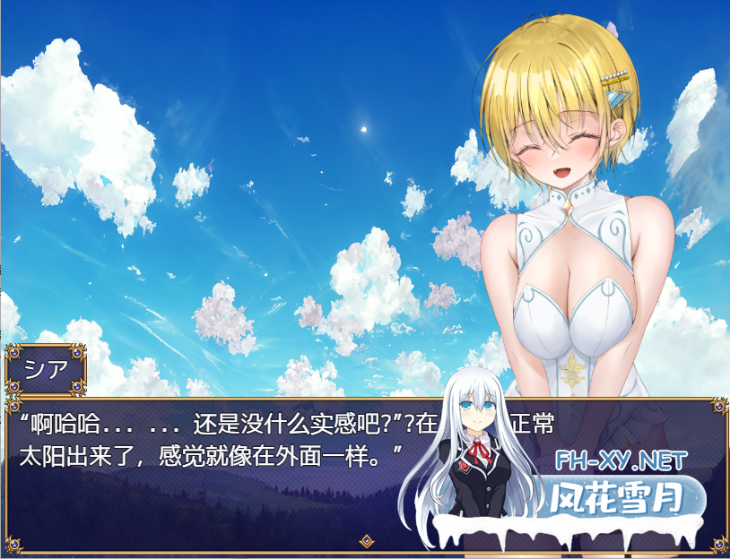 [日系RPG/汉化/PC+安卓] 叛乱警部 らんだむけいぶ! 汉化作弊版 [500M]-2.png