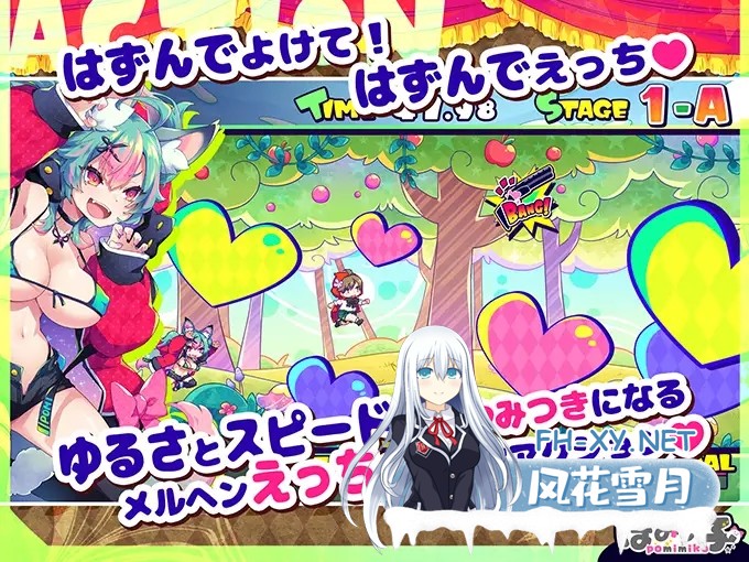 [ACT/动态/像素/魔物娘/逆肛交/巨乳/机翻][RJ01337816/ぽみみ子宅社团]心跳加速☆狼与沉沦高潮的小红帽！/はずんでどっぴゅん☆狼とメスイキ赤ずき...-3.jpg