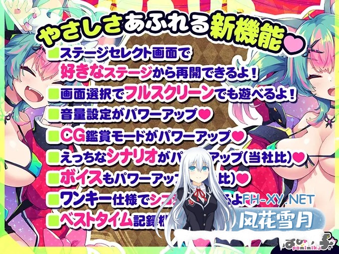 [ACT/动态/像素/魔物娘/逆肛交/巨乳/机翻][RJ01337816/ぽみみ子宅社团]心跳加速☆狼与沉沦高潮的小红帽！/はずんでどっぴゅん☆狼とメスイキ赤ずき...-5.jpg