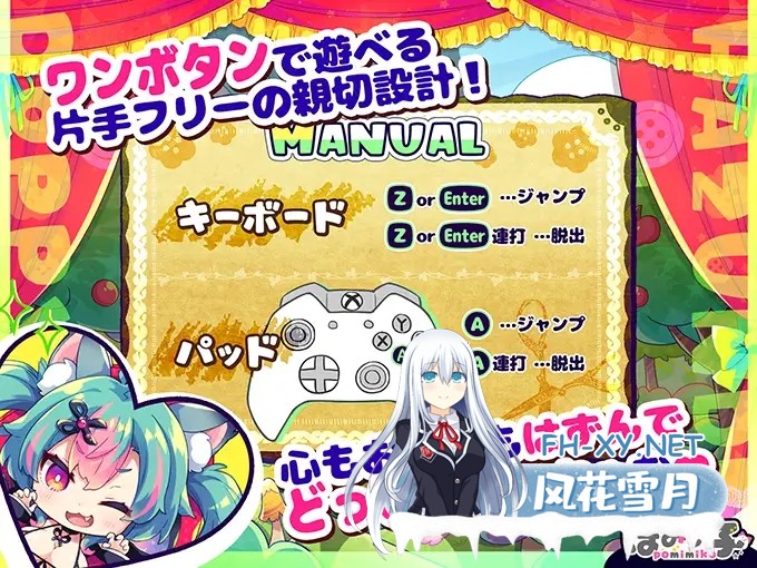 [ACT/动态/像素/魔物娘/逆肛交/巨乳/机翻][RJ01337816/ぽみみ子宅社团]心跳加速☆狼与沉沦高潮的小红帽！/はずんでどっぴゅん☆狼とメスイキ赤ずき...-6.jpg