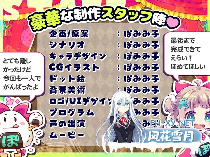 [ACT/动态/像素/魔物娘/逆肛交/巨乳/机翻][RJ01337816/ぽみみ子宅社团]心跳加速☆狼与沉沦高潮的小红帽！/はずんでどっぴゅん☆狼とメスイキ赤ずき...-7.jpg
