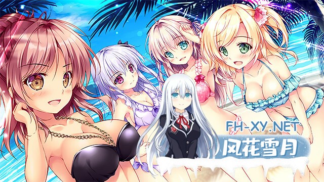 [ADV/AI汉化/动态/巨乳/乳交/处女]公主☆姐妹们！～四姐妹全是你的未婚妻～/プリンセス☆シスターズ! ～四姉妹は全員あなたの許嫁～[+全CG存档]...-2.jpg