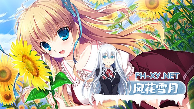 [ADV/AI汉化/处女/动态/多P/制服]公主LOVE生活！/姫様LOVEライフ！[+全CG存档][PC/3.60G]-5.jpg