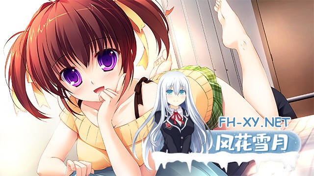 [ADV/AI汉化/处女/动态/多P/制服]公主LOVE生活！/姫様LOVEライフ！[+全CG存档][PC/3.60G]-7.jpg