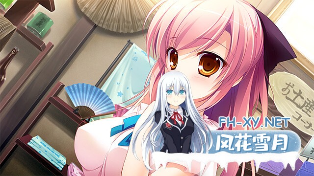 [ADV/AI汉化/处女/动态/多P/制服]公主LOVE生活！/姫様LOVEライフ！[+全CG存档][PC/3.60G]-12.jpg