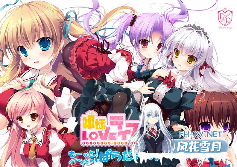 [ADV/AI汉化/动态/多P/口交/制服][VJ010920/Princess Sugar]公主LOVE生活！ -更多！甜蜜蜜☆天堂！-/姫様LOVEライフ！ -もーっと！イチャイチャ☆ぱらだいす...-15.jpg