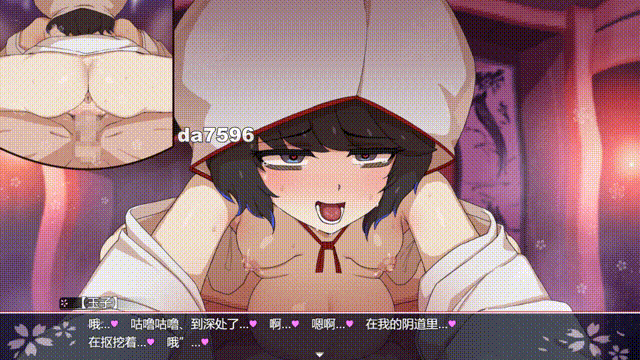 [RPG/PC+安卓] 樱御前 桜御前 Ver1.10 AI汉化版 [1.4G]-4.gif