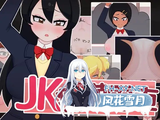 [SLG/PC/机翻汉化] JK痴漢電車+清楚系デカ尻巨乳JK 電車内種付け交尾プロジェクト JK痴○電車 [400M]-5.jpg