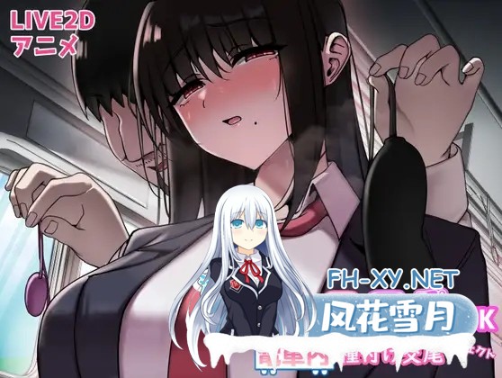 [SLG/PC/机翻汉化] JK痴漢電車+清楚系デカ尻巨乳JK 電車内種付け交尾プロジェクト JK痴○電車 [400M]-1.jpg