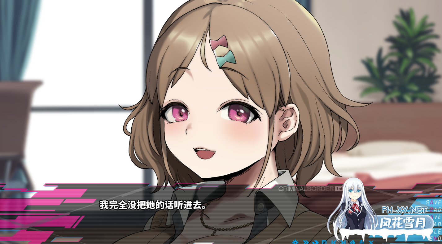 [ADV/新作] クリミナルボーダー 3rd offence / Liminal Border Part III硬盘版[官方中文][4.61GB]-13.png