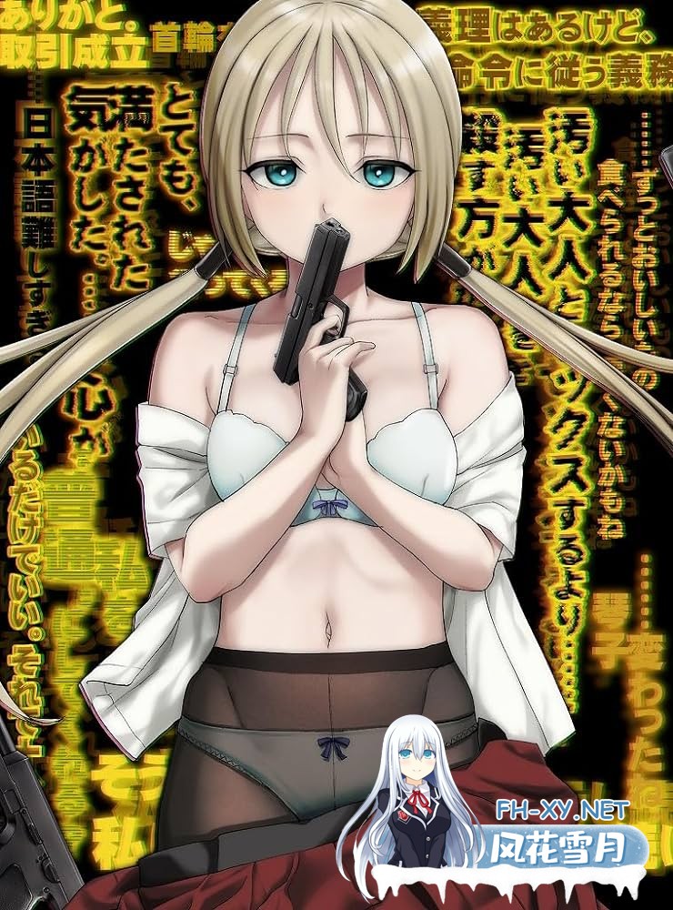 [ADV/新作] クリミナルボーダー 3rd offence / Liminal Border Part III硬盘版[官方中文][4.61GB]-14.jpeg