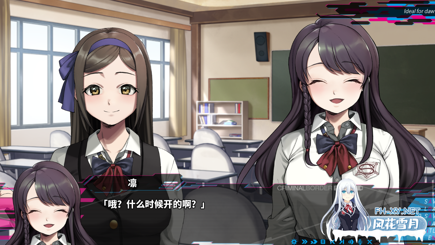 [ADV/新作] クリミナルボーダー 3rd offence / Liminal Border Part III硬盘版[官方中文][4.61GB]-15.png