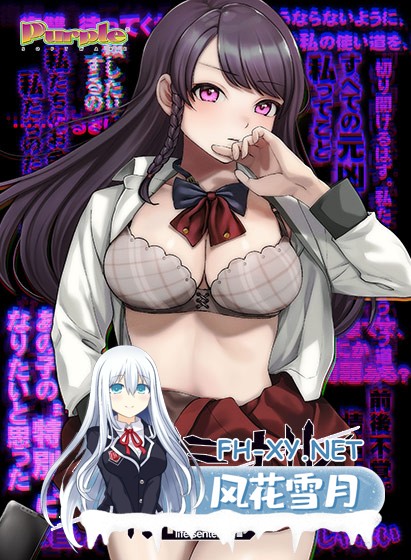 [ADV/新作] クリミナルボーダー 3rd offence / Liminal Border Part III硬盘版[官方中文][4.61GB]-16.jpg