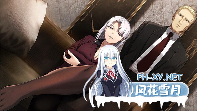 [ADV/新作] クリミナルボーダー 3rd offence / Liminal Border Part III硬盘版[官方中文][4.61GB]-18.jpg