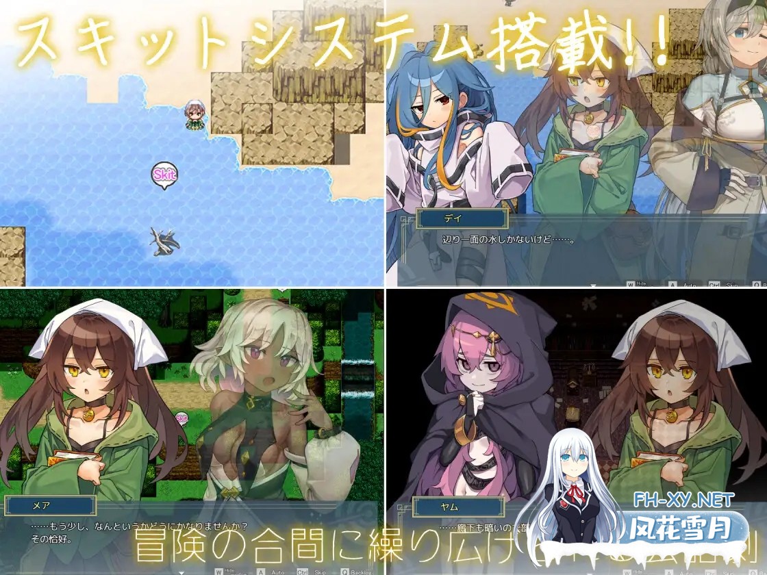 [RPG/PC+安卓]逆梦的梅纳斯菲亚[Ver1.11][4.50G]-4.jpg