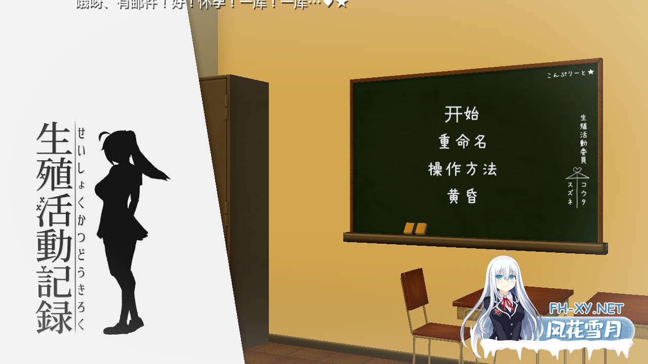[SLG/动态]生殖活动记录/生殖活動記録[+存档][370M]-5.jpg