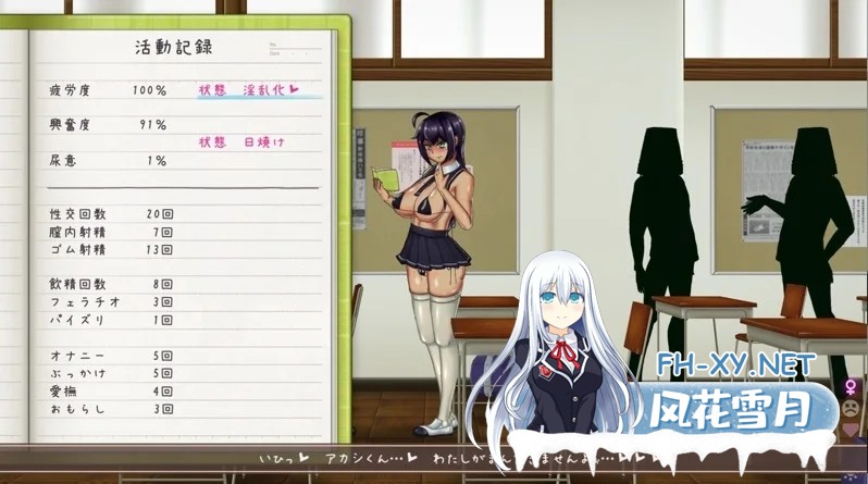 [SLG/动态]生殖活动记录/生殖活動記録[+存档][370M]-7.jpg