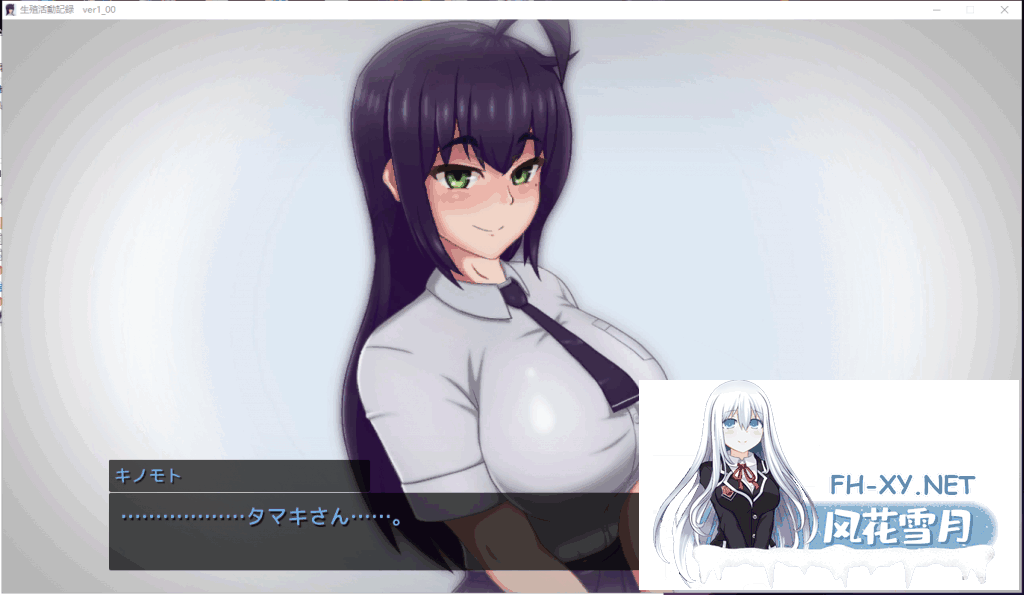 [SLG/动态]生殖活动记录/生殖活動記録[+存档][370M]-9.png