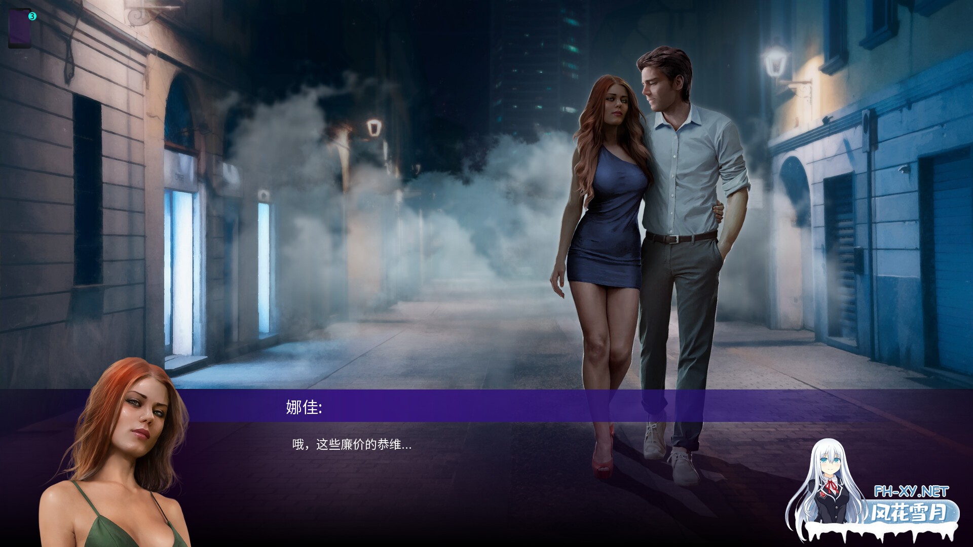 [SLG/官中]风流浪子/花花公子（Womanizer）v1.64p+DLC[PC/900M]-7.jpg