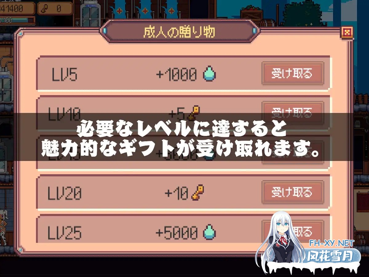 [SLG/动态/谷歌机翻/像素/姐姐/巨乳][RJ01327420/MinaPixel社团]牛奶工厂/牛乳工場[PC/1.60G]-6.jpg